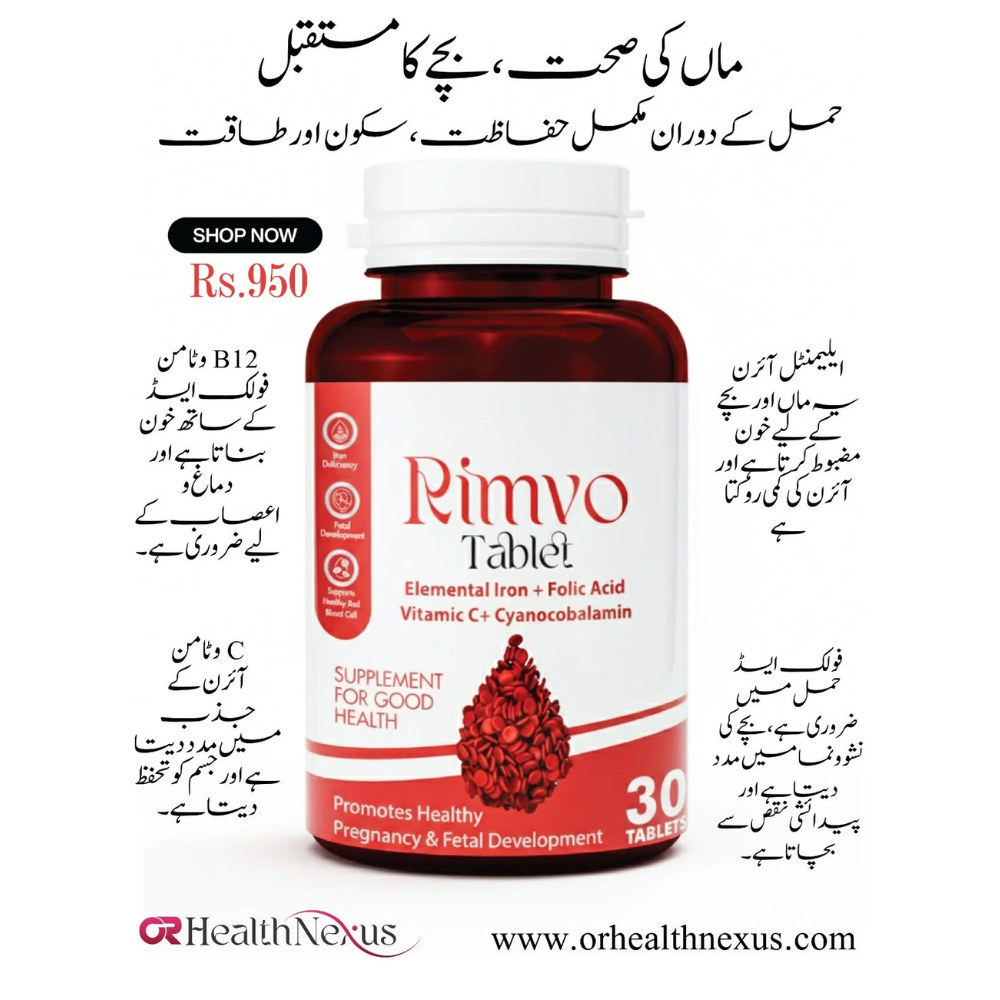 Rimvo Tablet