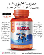 Plus Maccal Tablets - Bundle of 3
