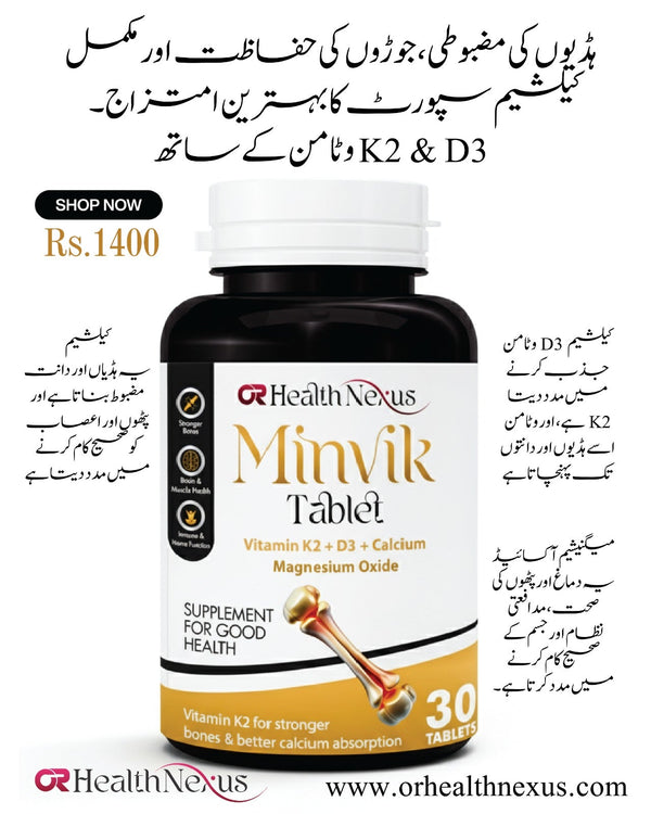 Minvik Tablet