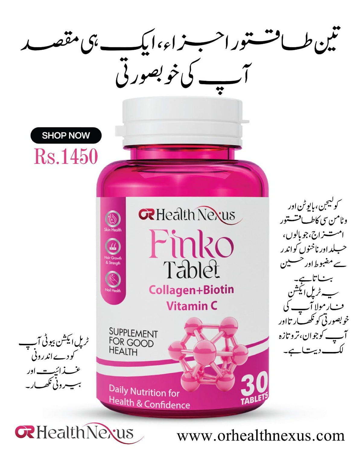 Finko Tablet - Bundle of 3