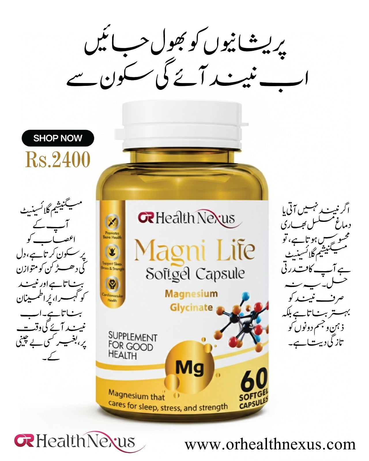 Magni Life Soft Gel Capsule – OR Health Nexus